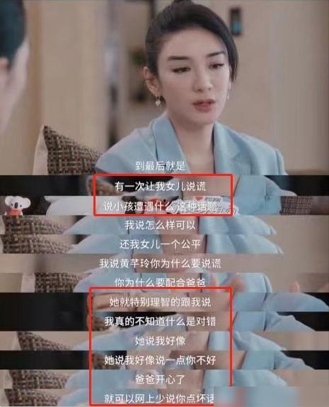 黄师傅前妻爆料视频,揭秘婚姻内幕与情感纠葛