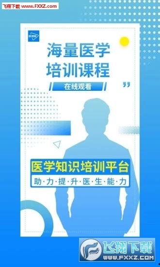 爆料医生收费短视频,短视频揭露医疗行业潜规则